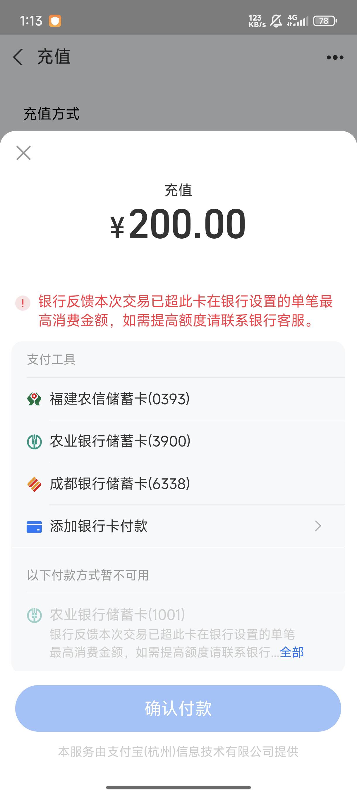 农行三类卡这样了咋办

54 / 作者:涂家明针 / 
