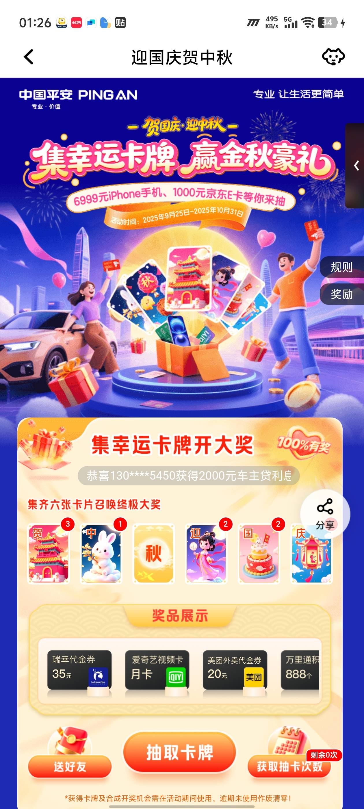 有老哥换个秋吗


83 / 作者:sdq / 