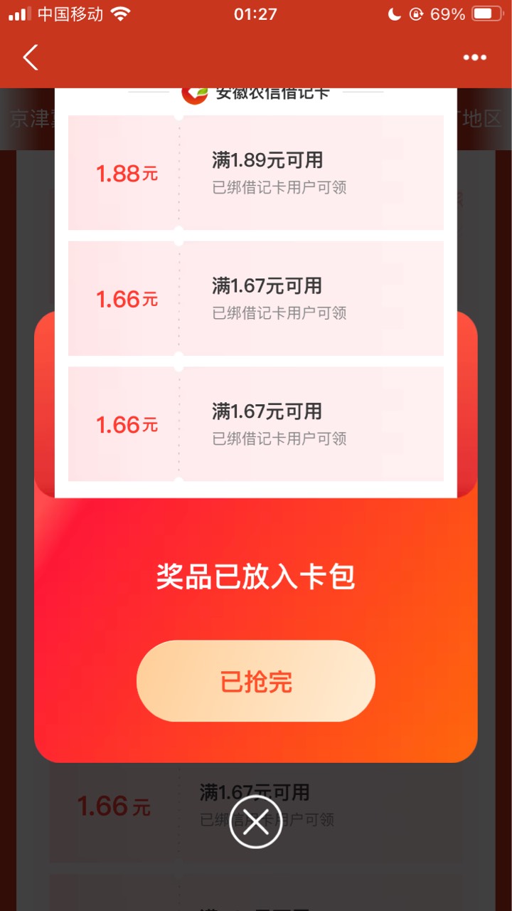 农信日又刷新了

57 / 作者:小熊科技 / 