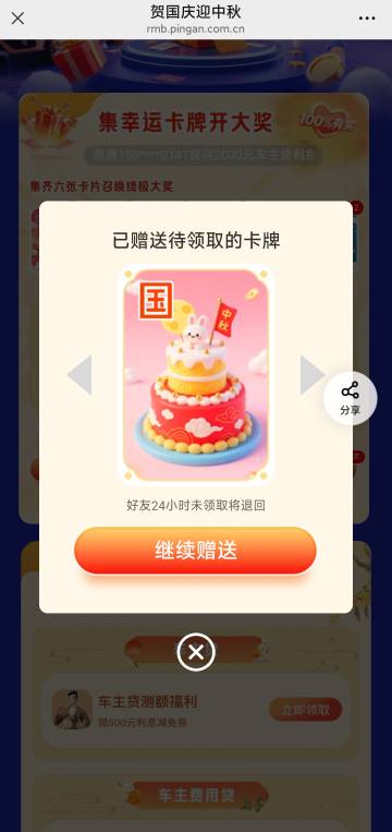 有没有老哥收国的 留

22 / 作者:撸界至尊 / 