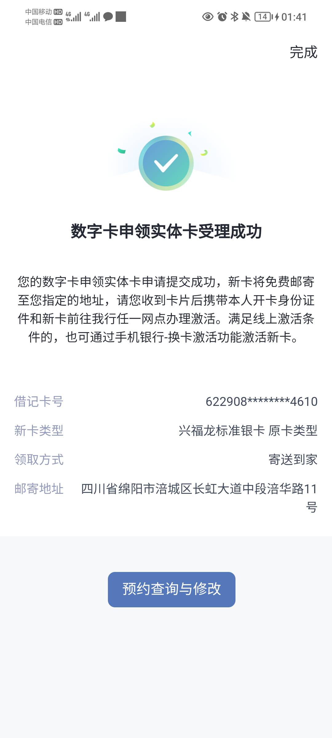 这个多久能寄来

66 / 作者:蛋黄酱 / 
