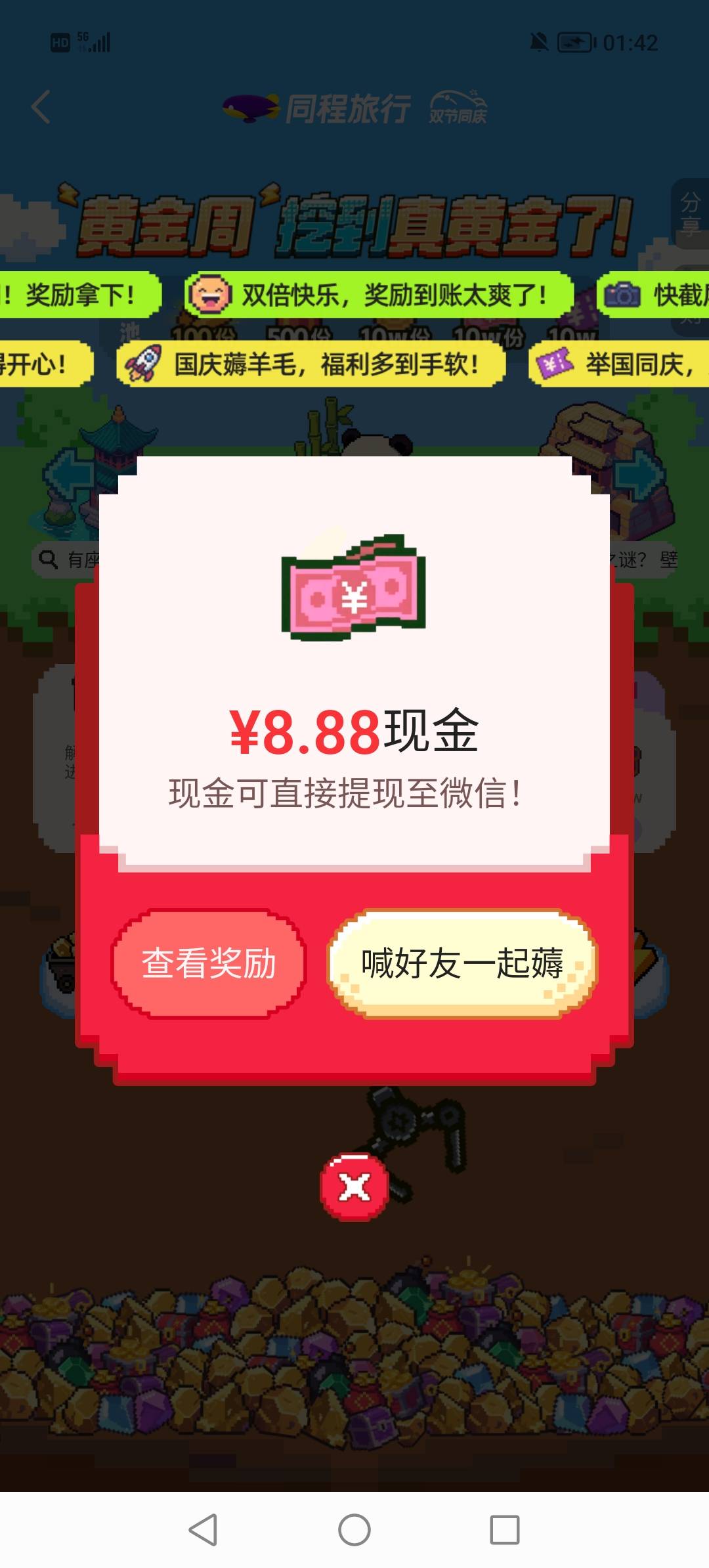 同程300w抽奖

96 / 作者:辣椒酱xxx / 