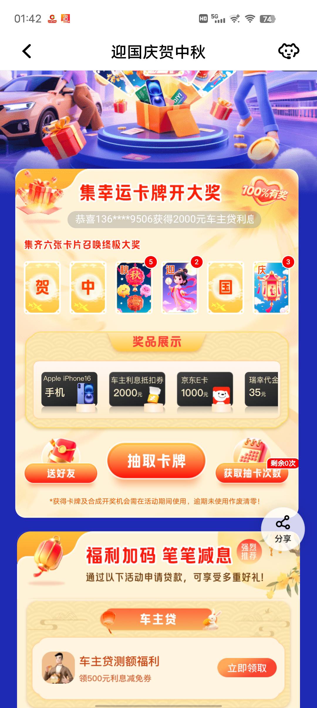 有没有换的


88 / 作者:莪吥〆会输の / 