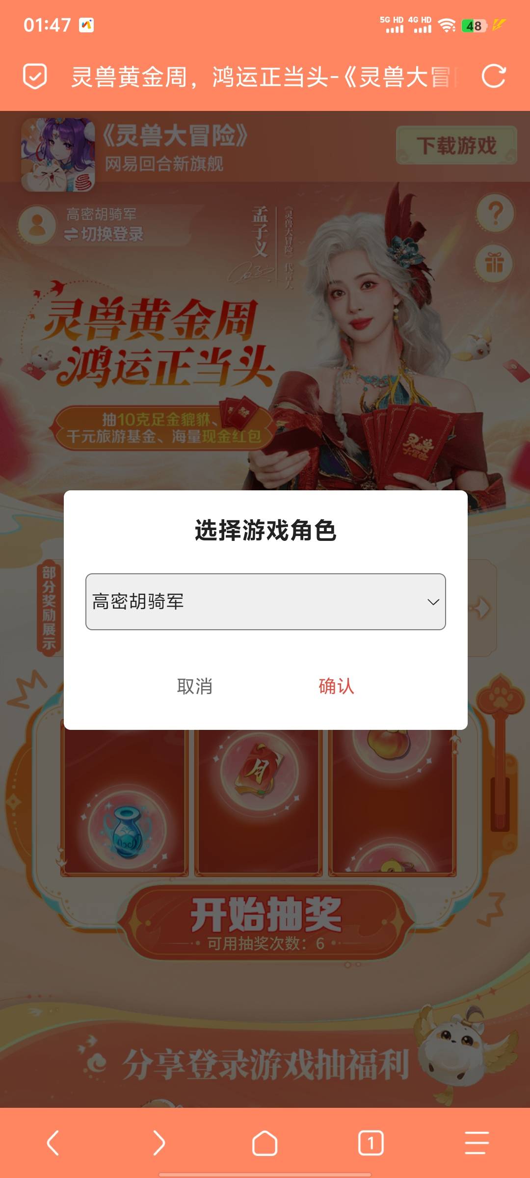 灵兽拉3人的还有60个包。。一个小时结束睡觉
64 / 作者:暧昧说嗳 / 