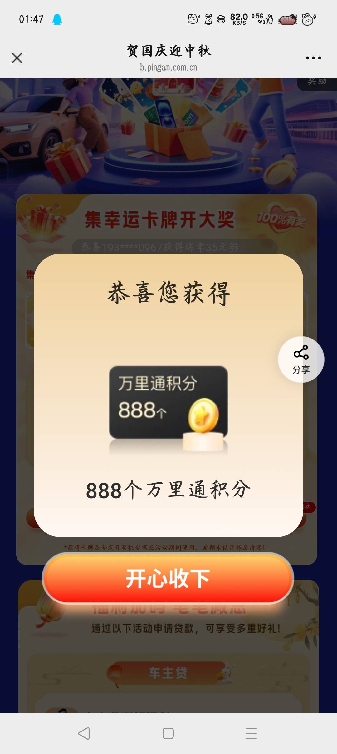 白折腾了

38 / 作者:沈兰舟备用 / 