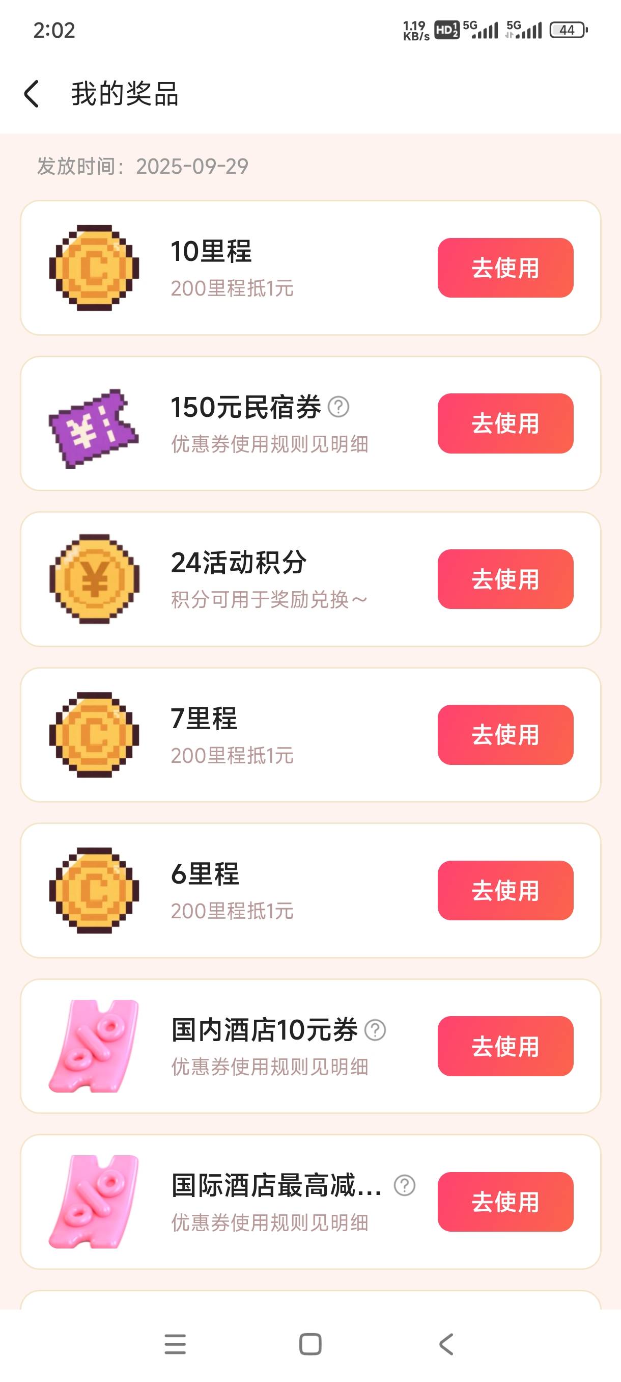 舒服了，一个没中

39 / 作者:赵云龙8 / 
