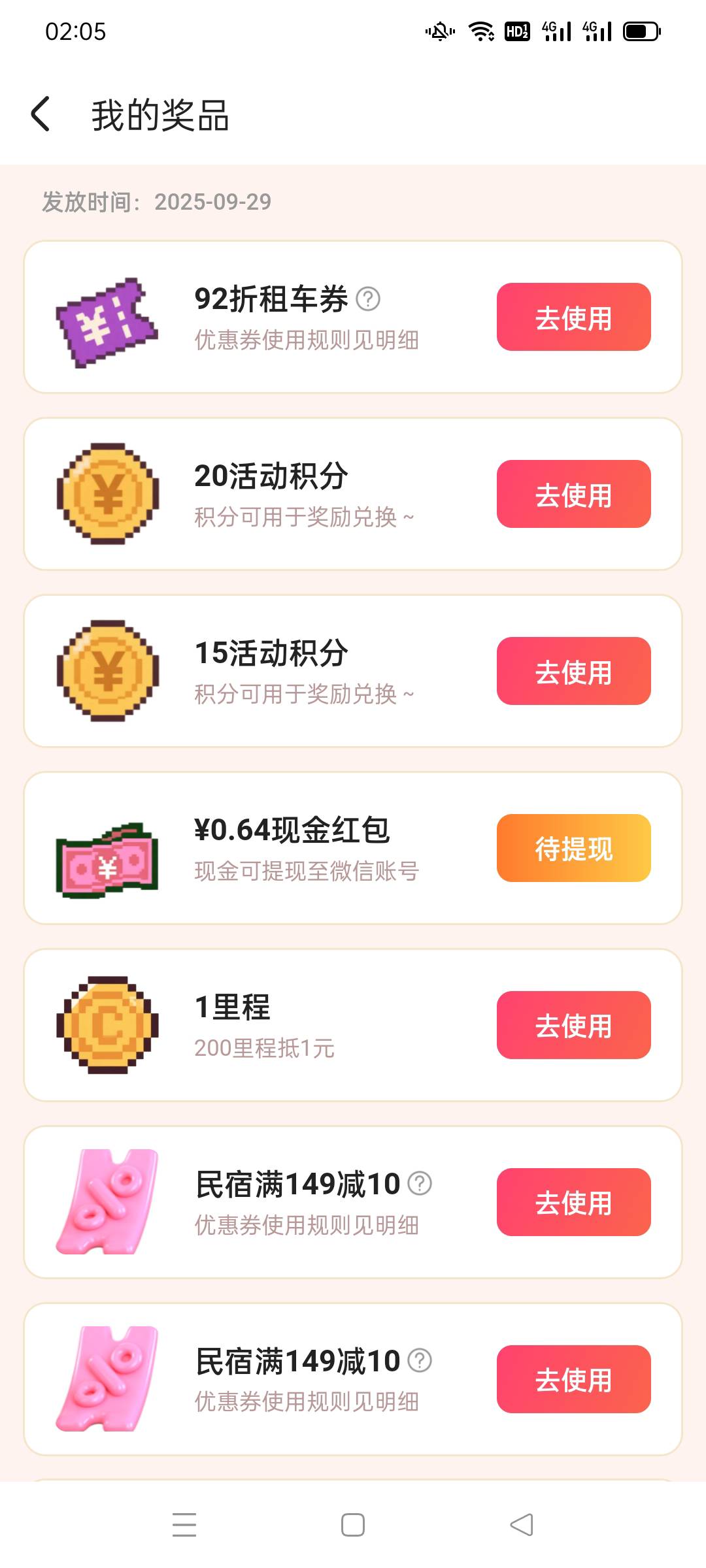 毛也不怎么申请啊，但是干啥都是低保

55 / 作者:景年 / 