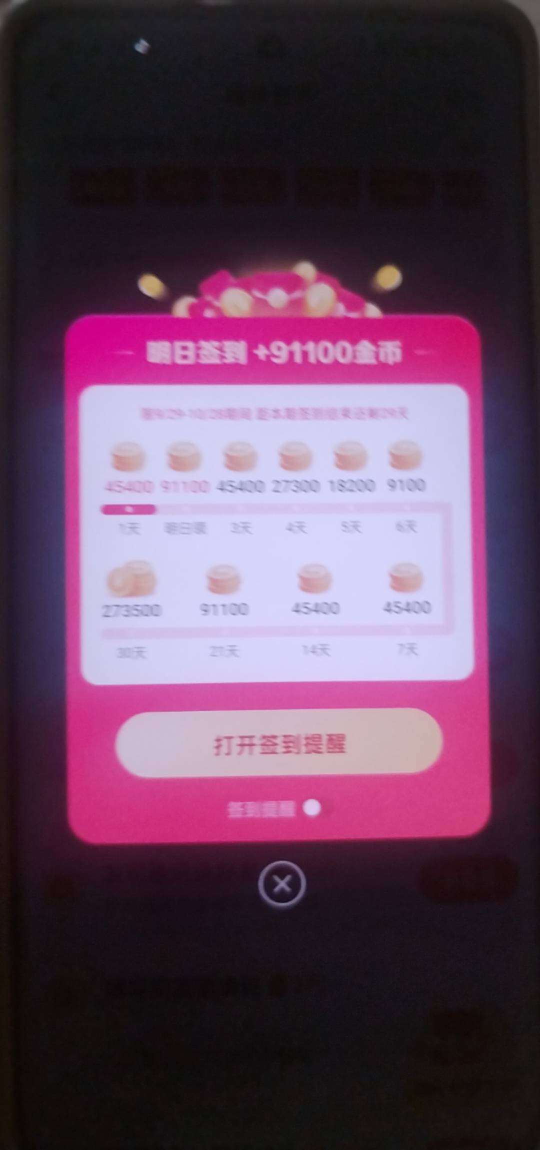 这是养成了吗

90 / 作者:卡农洛殇迷城 / 