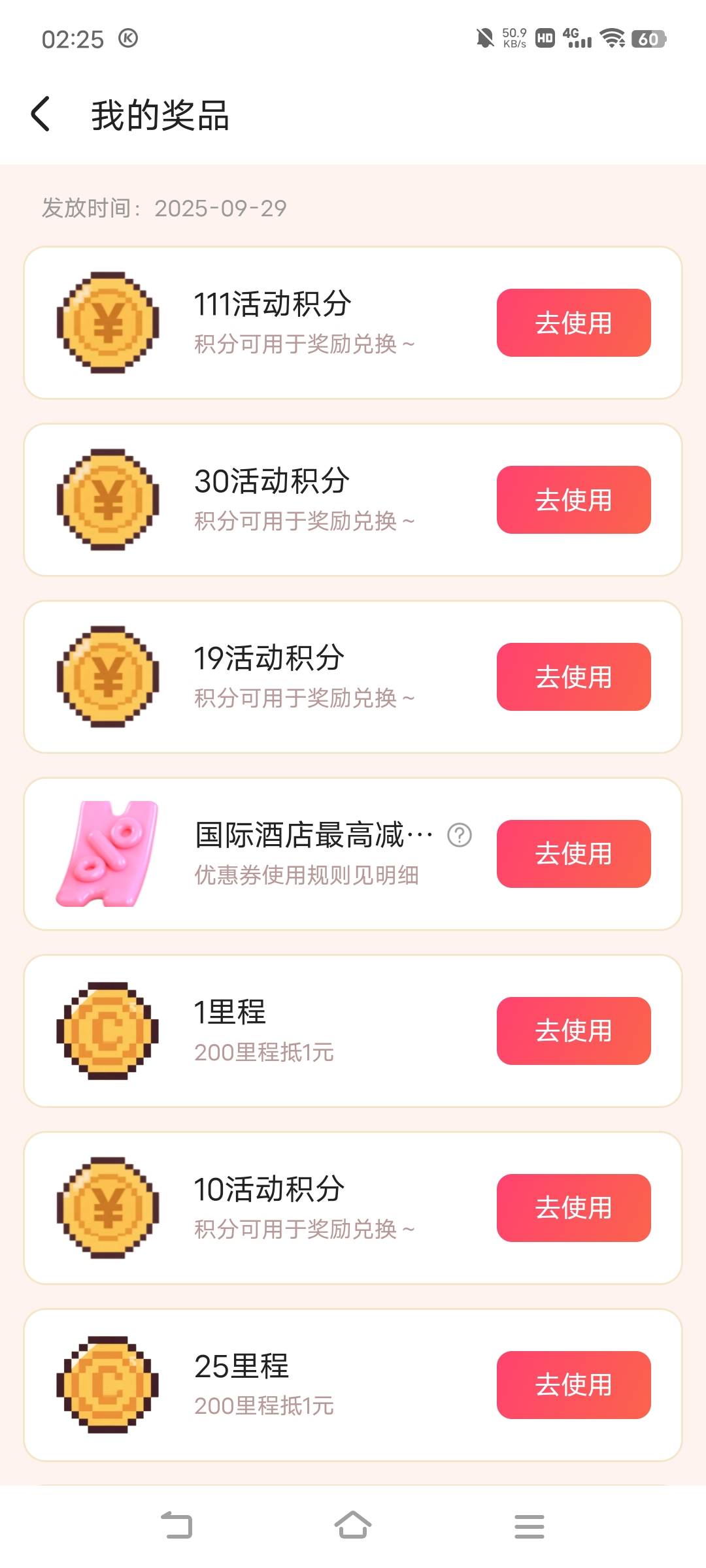没水

27 / 作者:广东移动客服 / 