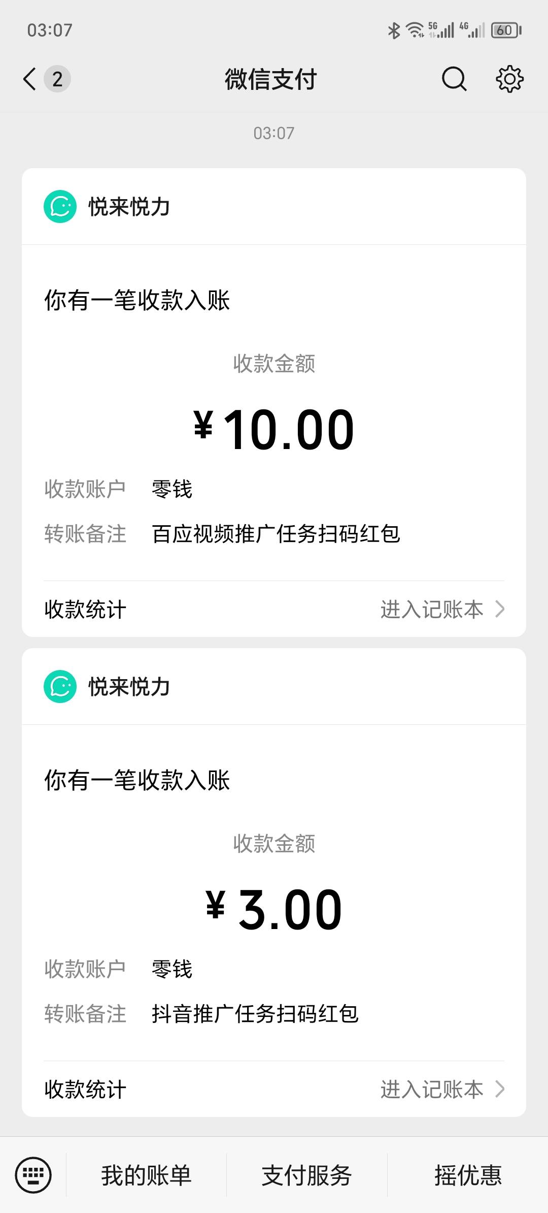 缩水了

28 / 作者:卡农洛殇迷城 / 