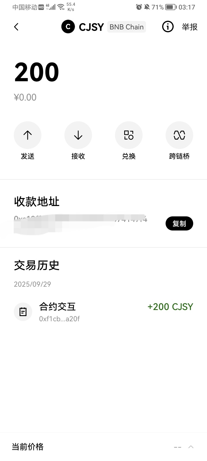 晚上十一点多弄的到了，q发了一次不鸟我，直接去飞机又发了一次！

33 / 作者:宝宝死于谋杀 / 