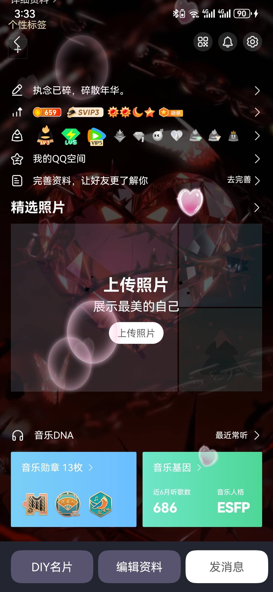 一年的超会，两年的绿钻，三年的视频，这些直充活动真鸡肋。食之无味，弃之可惜。


0 / 作者:执念已碎 / 