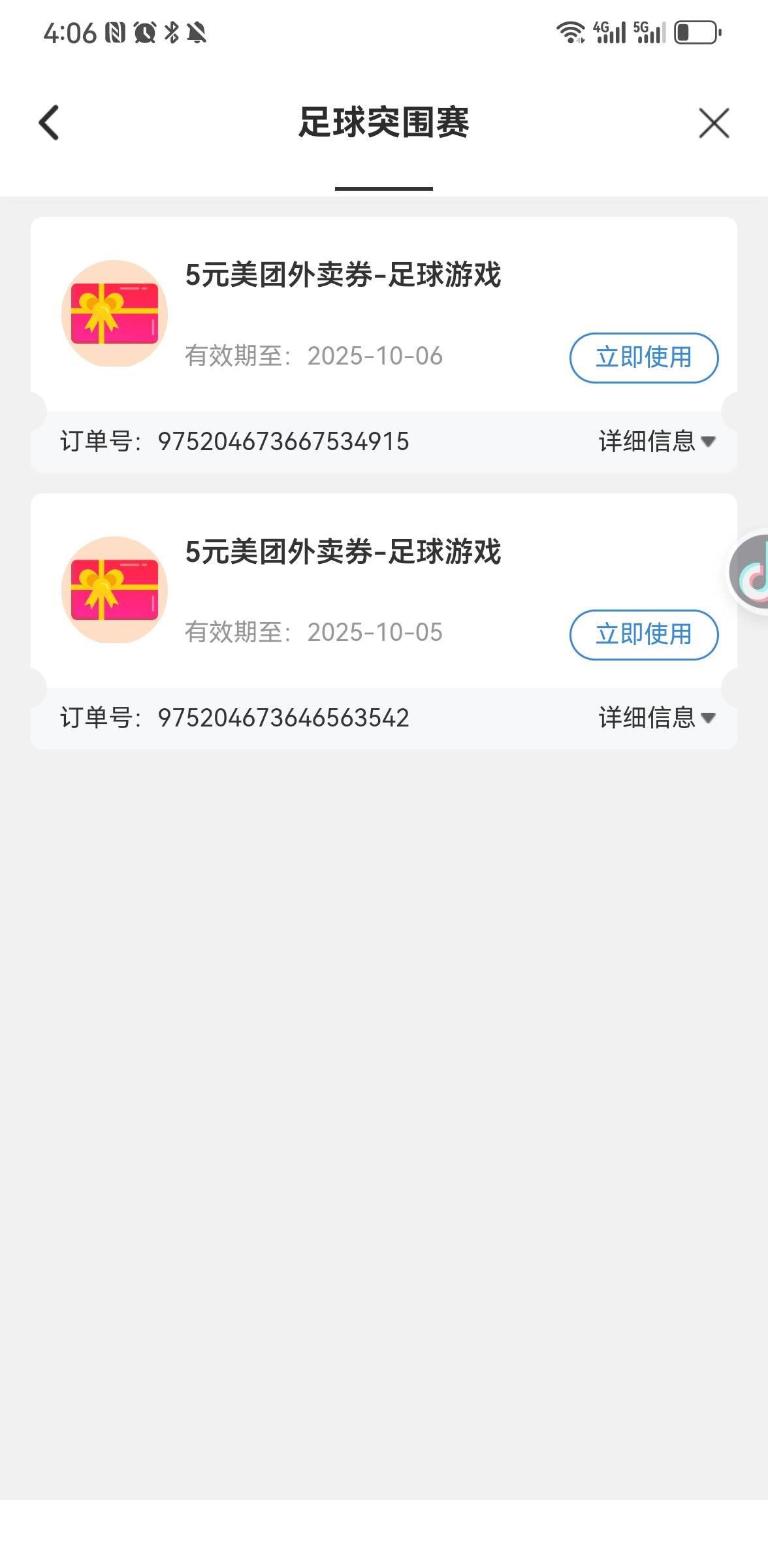 这种东西有要人要吗

71 / 作者:湖南热心市民 / 