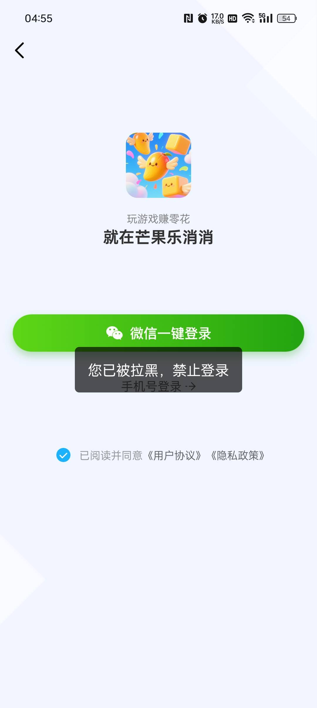 这系列全被拉黑了



52 / 作者:等风莱山区 / 