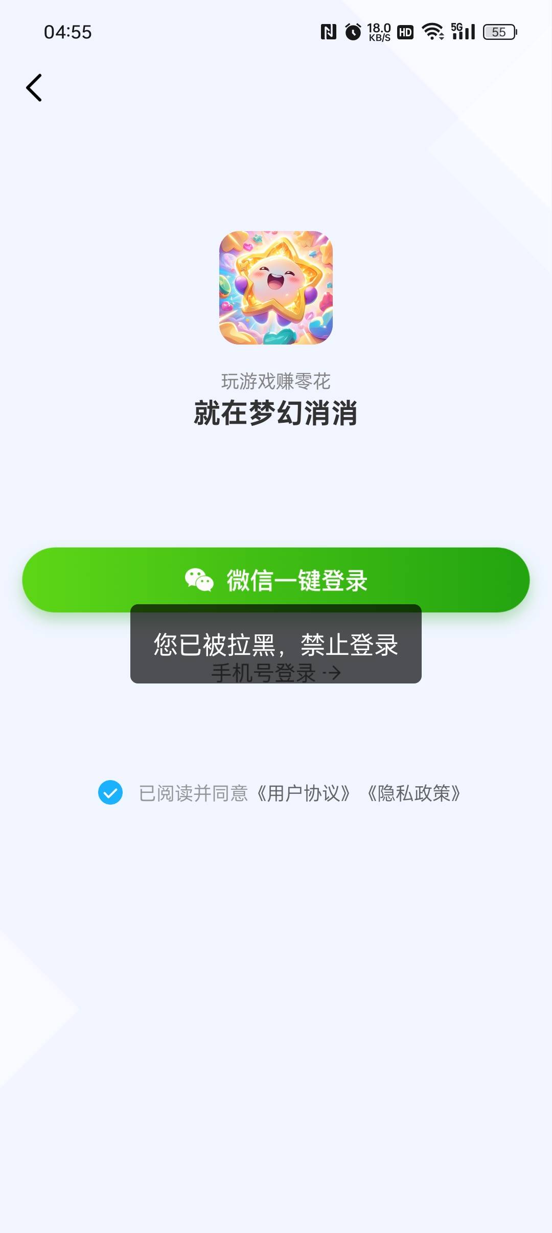 这系列全被拉黑了



78 / 作者:等风莱山区 / 