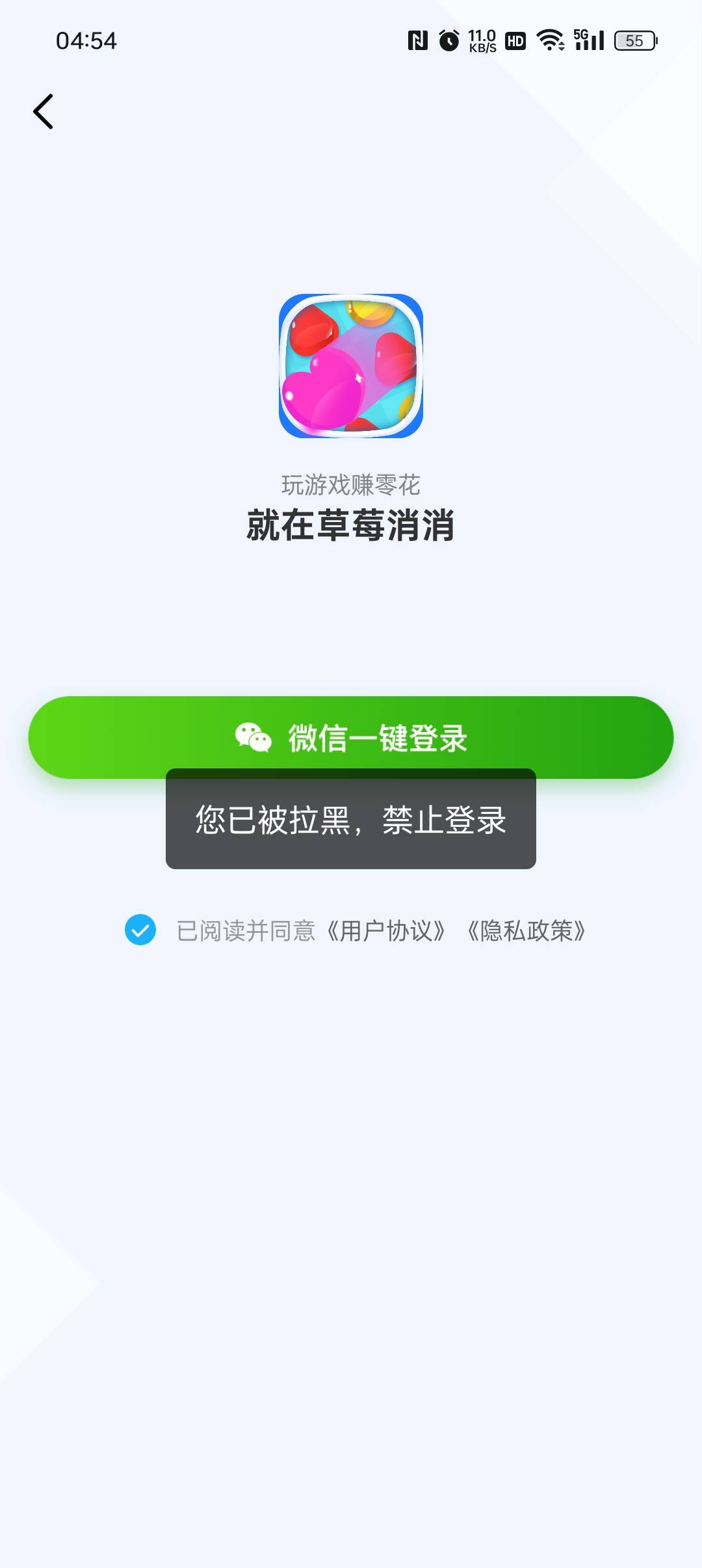 这系列全被拉黑了



40 / 作者:等风莱山区 / 