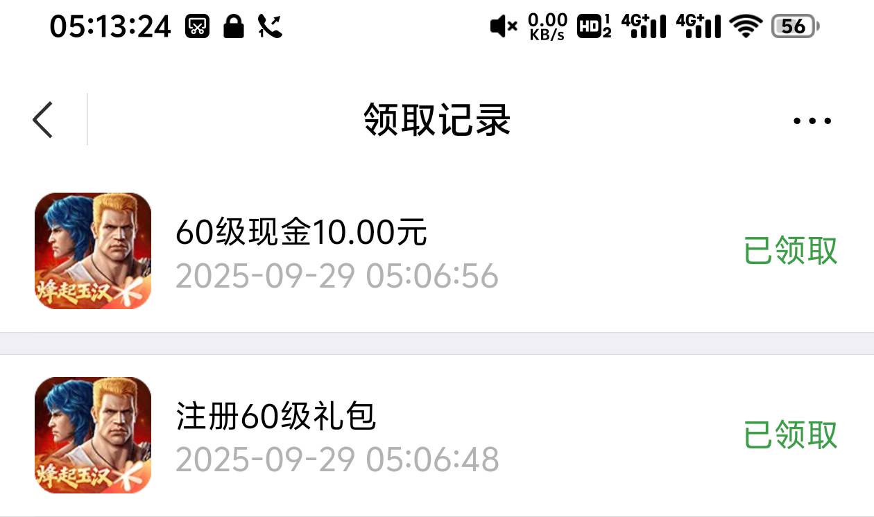 魂斗罗60级还有，这都十几天了，看来没啥人玩。


79 / 作者:别报了爹知道了 / 