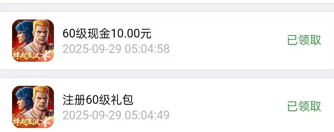 魂斗罗60级还有，这都十几天了，看来没啥人玩。


36 / 作者:别报了爹知道了 / 