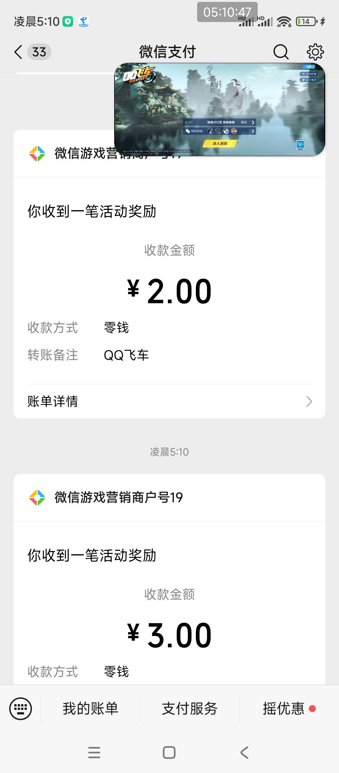 新人5中5，回归5中3还可以

13 / 作者:卡农*书记 / 