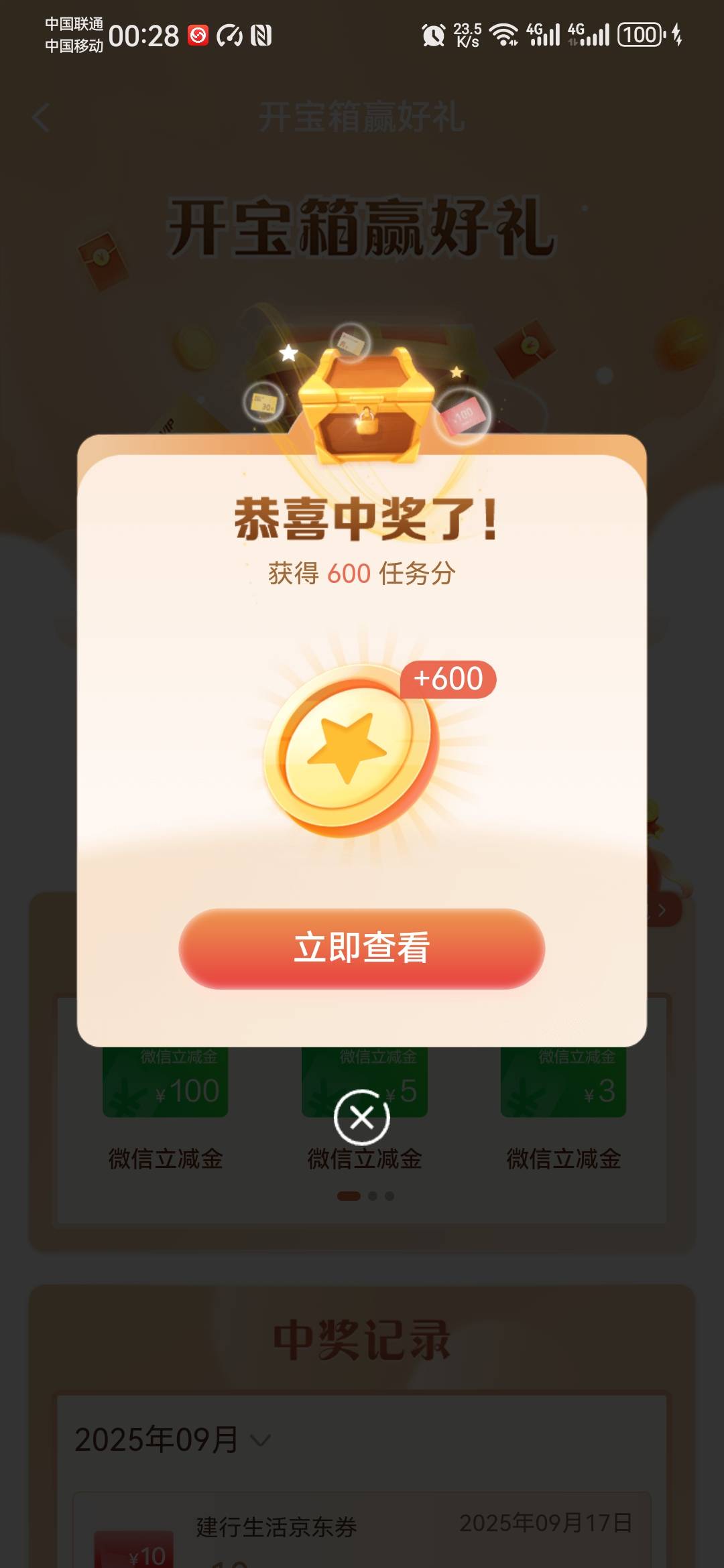 现在非数币试点地区开的经营码，能收数币吗？很久以前开的经营码不能收数币，后来资料62 / 作者:卡死你的 / 