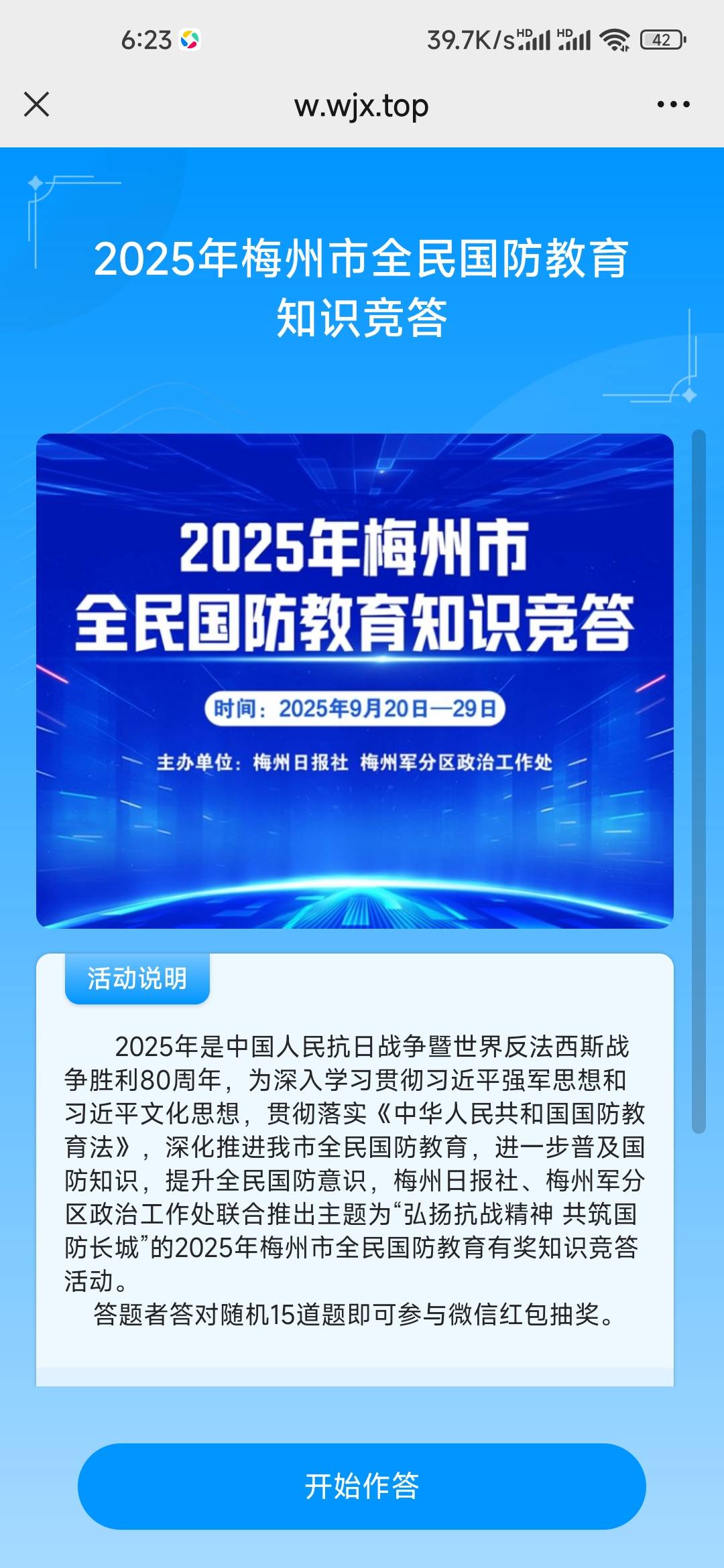 不是人头管理你删什么？自己在申请？真牛连删两次帖子




25 / 作者:孤独成瘾888 / 
