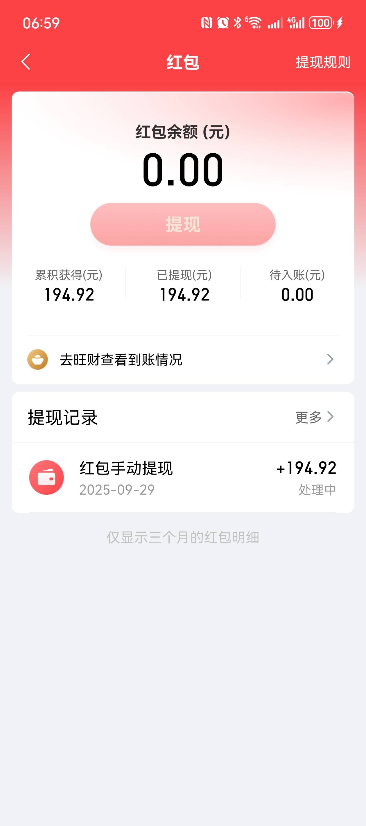 开提

83 / 作者:落榜书生 / 