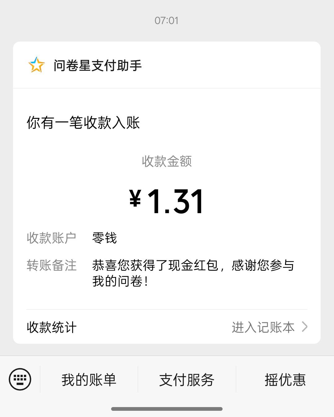 舒服了，破蛋

58 / 作者:尛•牛•氓 / 