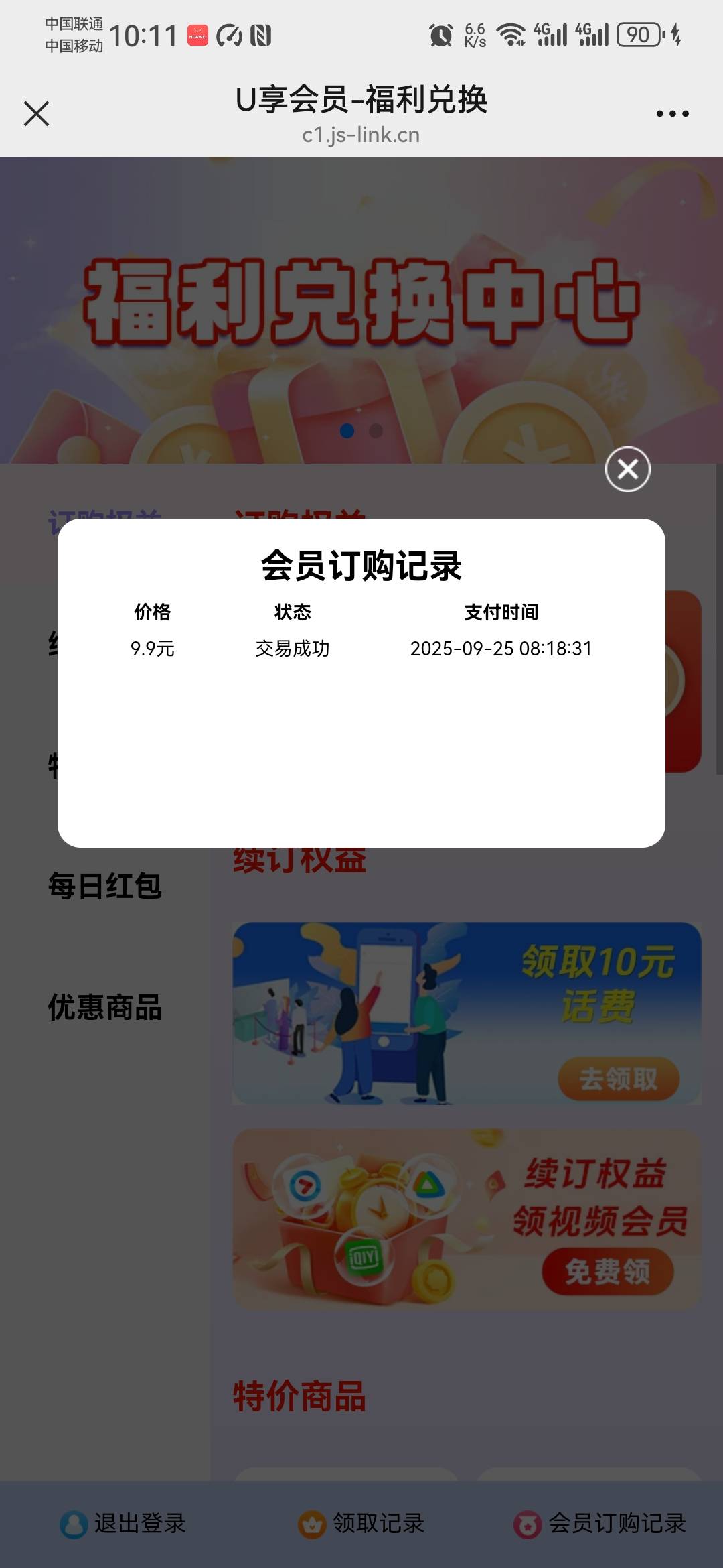 不发了吧

35 / 作者:卡死你的 / 