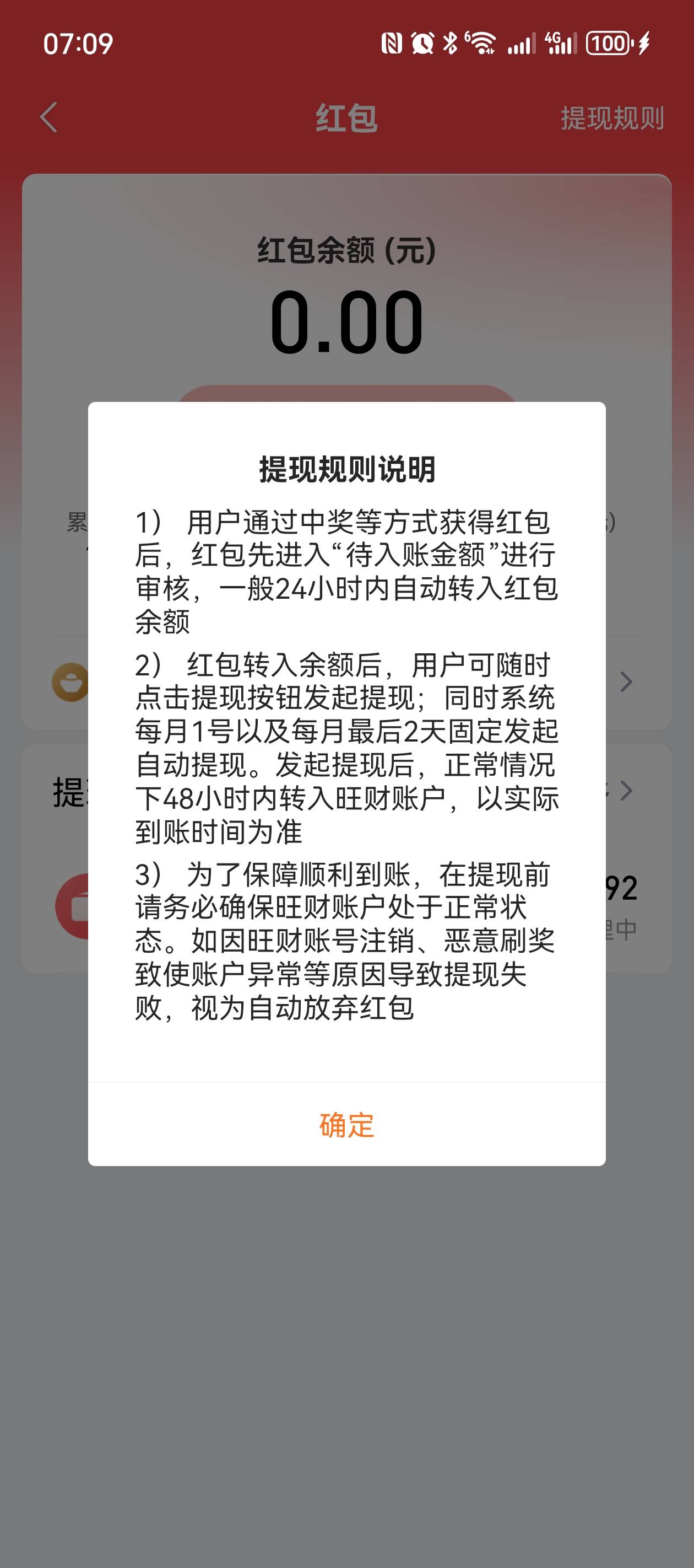 开提

93 / 作者:落榜书生 / 