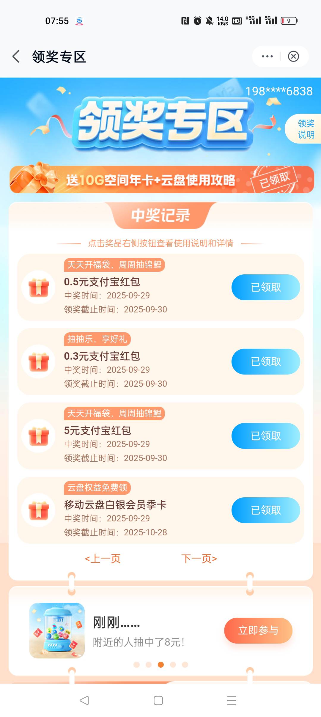 一堆毛，舒服了


12 / 作者:早日上岸eee / 