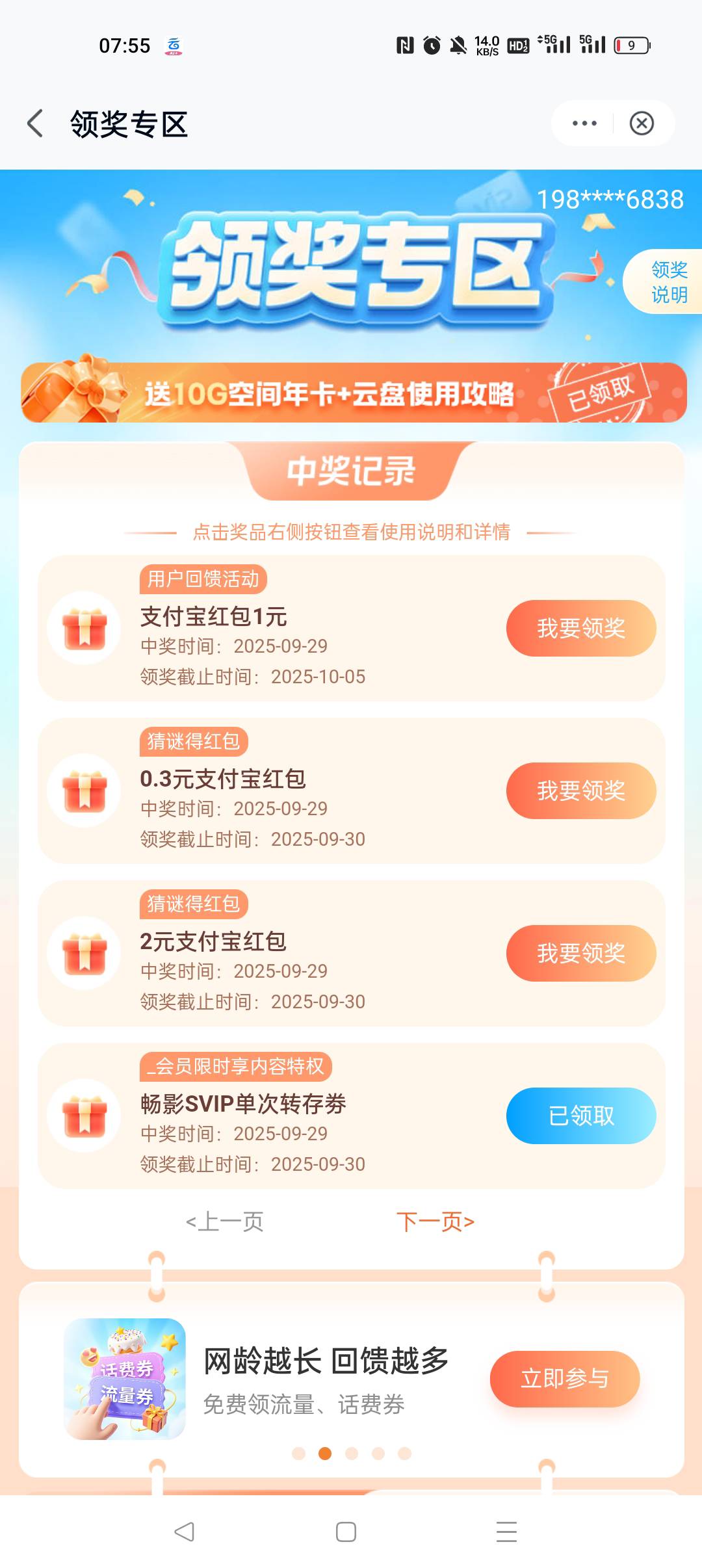 一堆毛，舒服了


48 / 作者:早日上岸eee / 