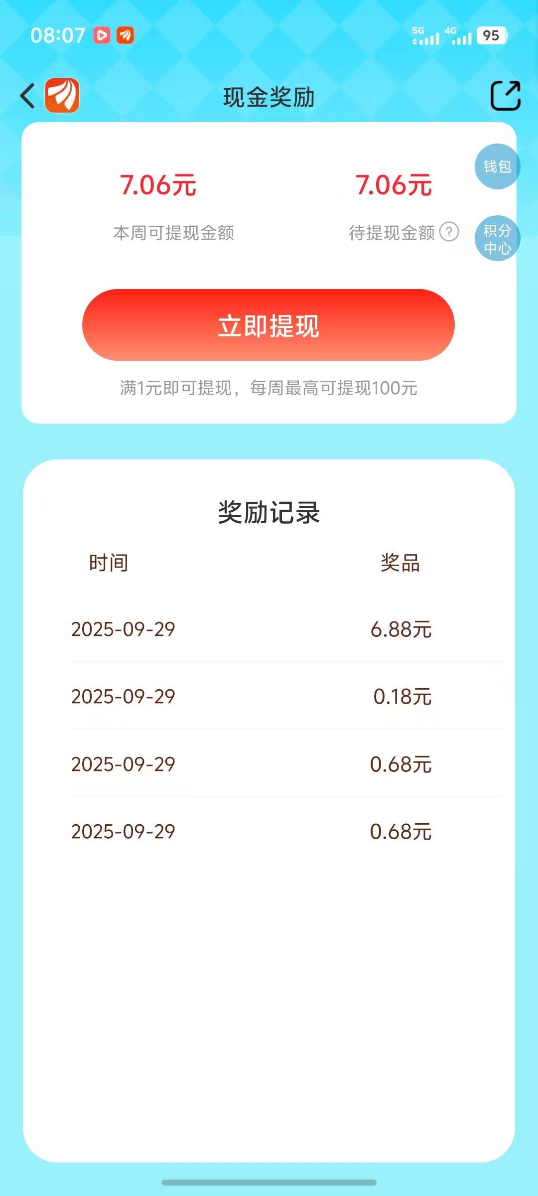 自己找找去


81 / 作者:好好好649 / 