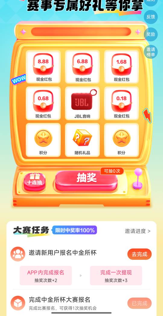 自己找找去


67 / 作者:好好好649 / 