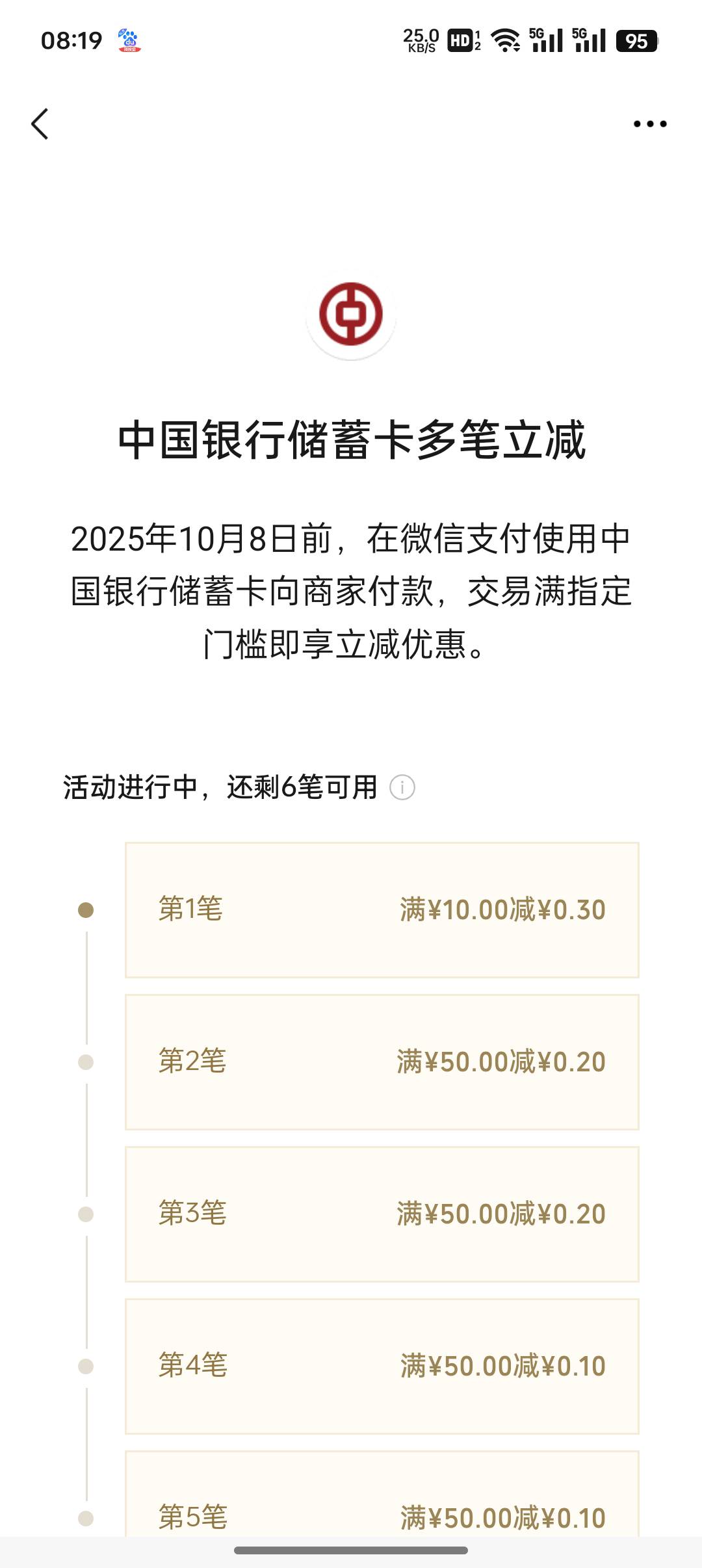 小可爱下次不许这样了


16 / 作者:不捉老鼠的猫、 / 