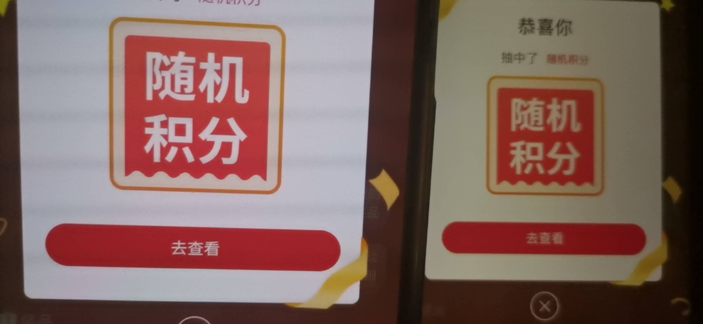速去老哥 两户一起抽的 大概率中 刚抽


85 / 作者:鹤别空山 / 