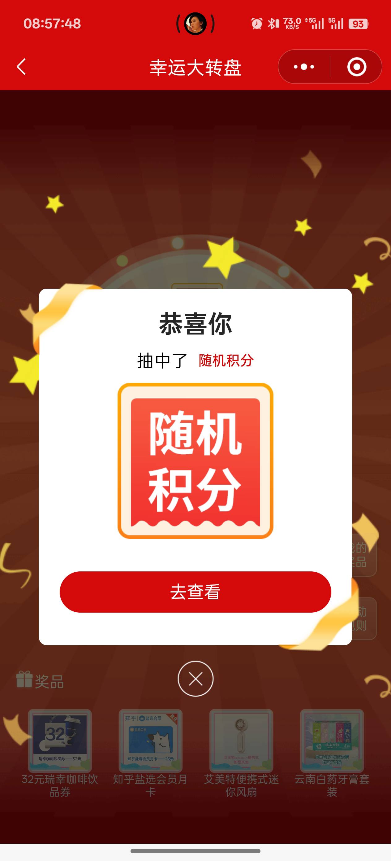 抽奖绝育体，黑鬼

55 / 作者:烟奴。 / 