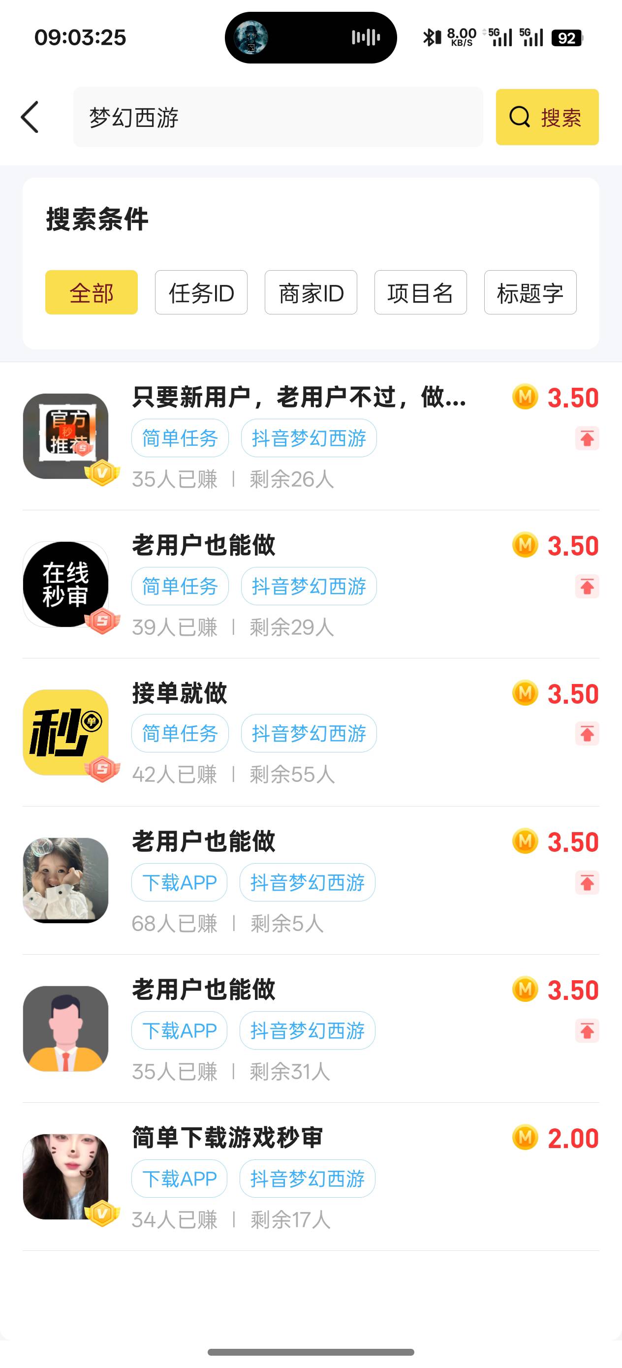老哥们快冲啊，不是喜欢炫吗，继续打1000个就是三千块钱，速度冲

90 / 作者:烟奴。 / 