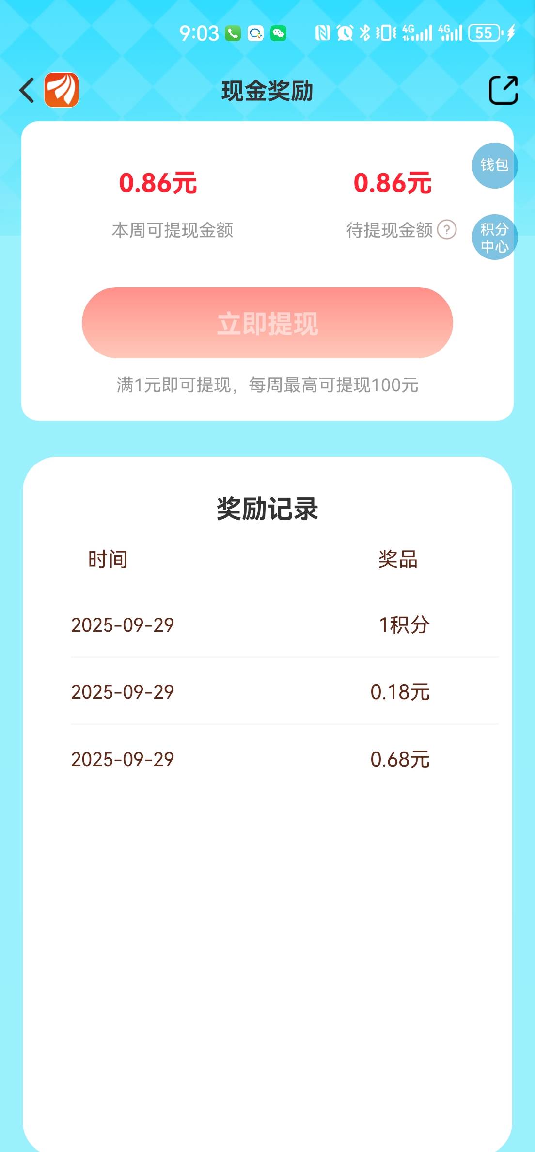 白玩

29 / 作者:水下狗一个 / 