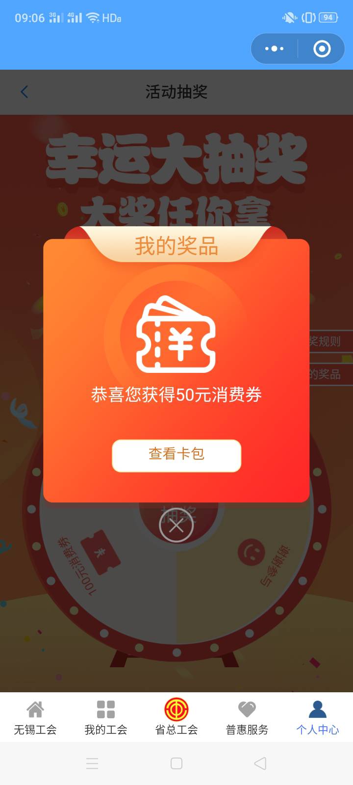 我还以为黑了，终于给了


100 / 作者:一站宜白路 / 