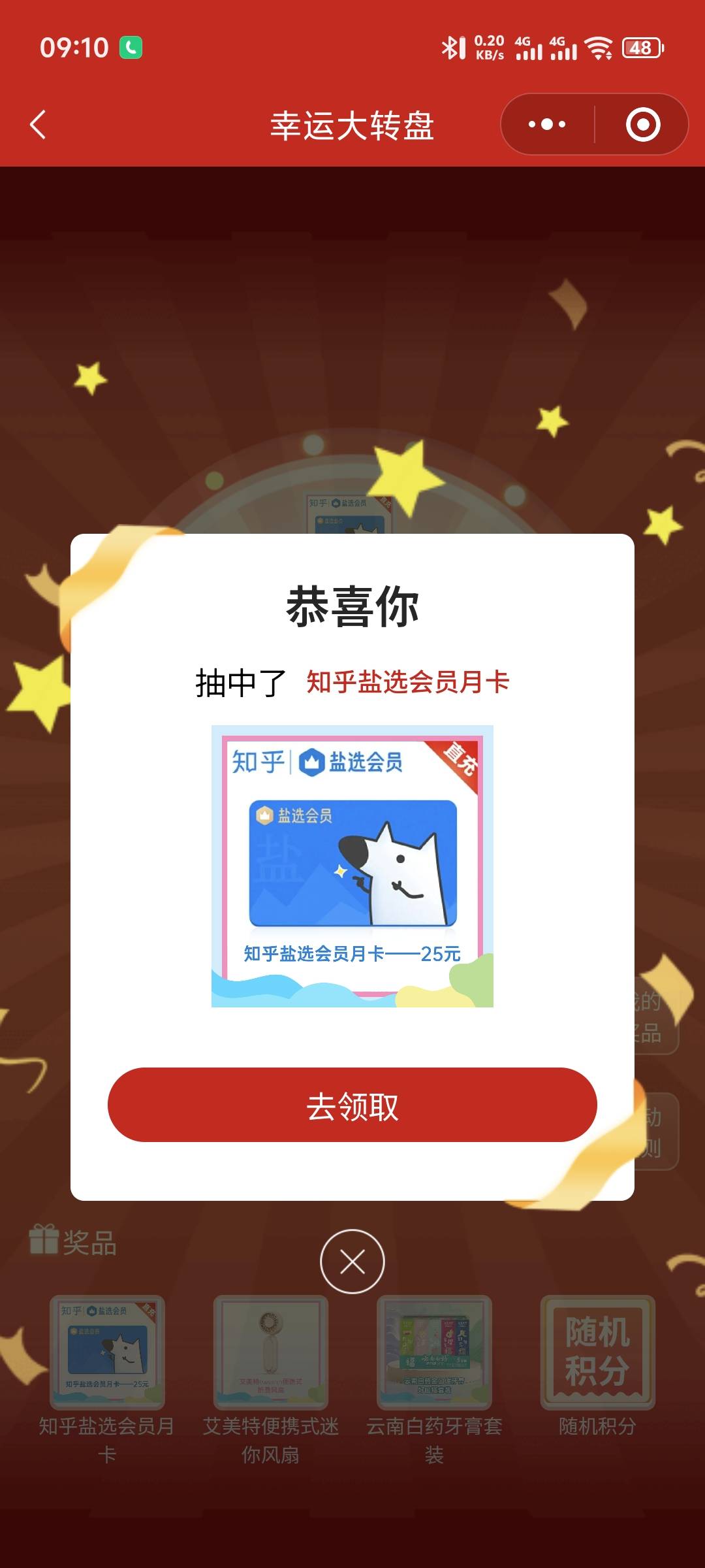 兄弟们深工中这个

94 / 作者:今年的哦 / 