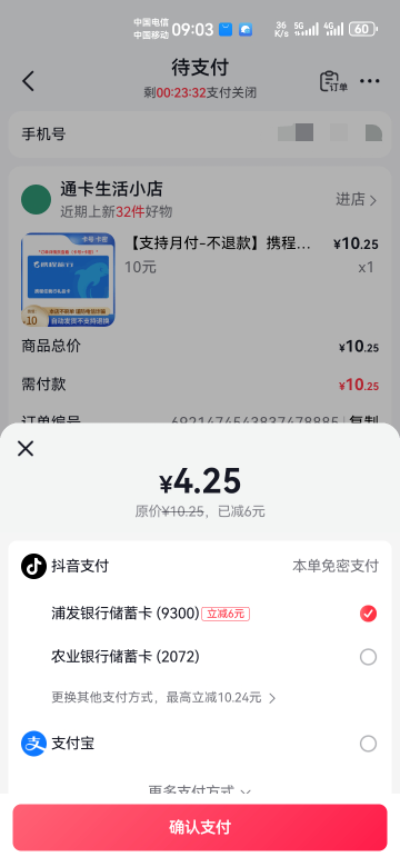 自己看看有没有

52 / 作者:吼烦丶 / 