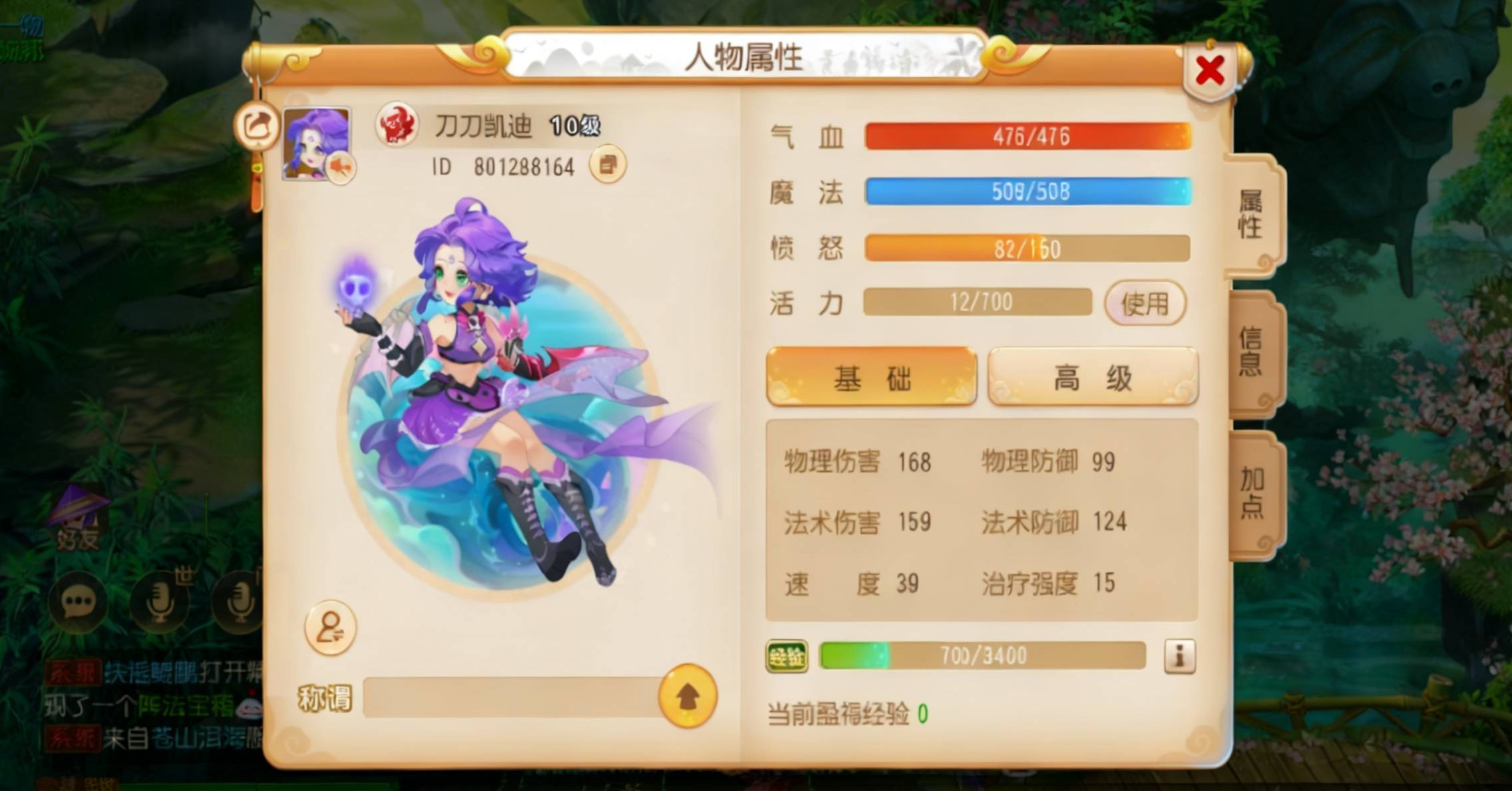 老哥们快冲啊，不是喜欢炫吗，继续打1000个就是三千块钱，速度冲

58 / 作者:卡农福民阿三 / 