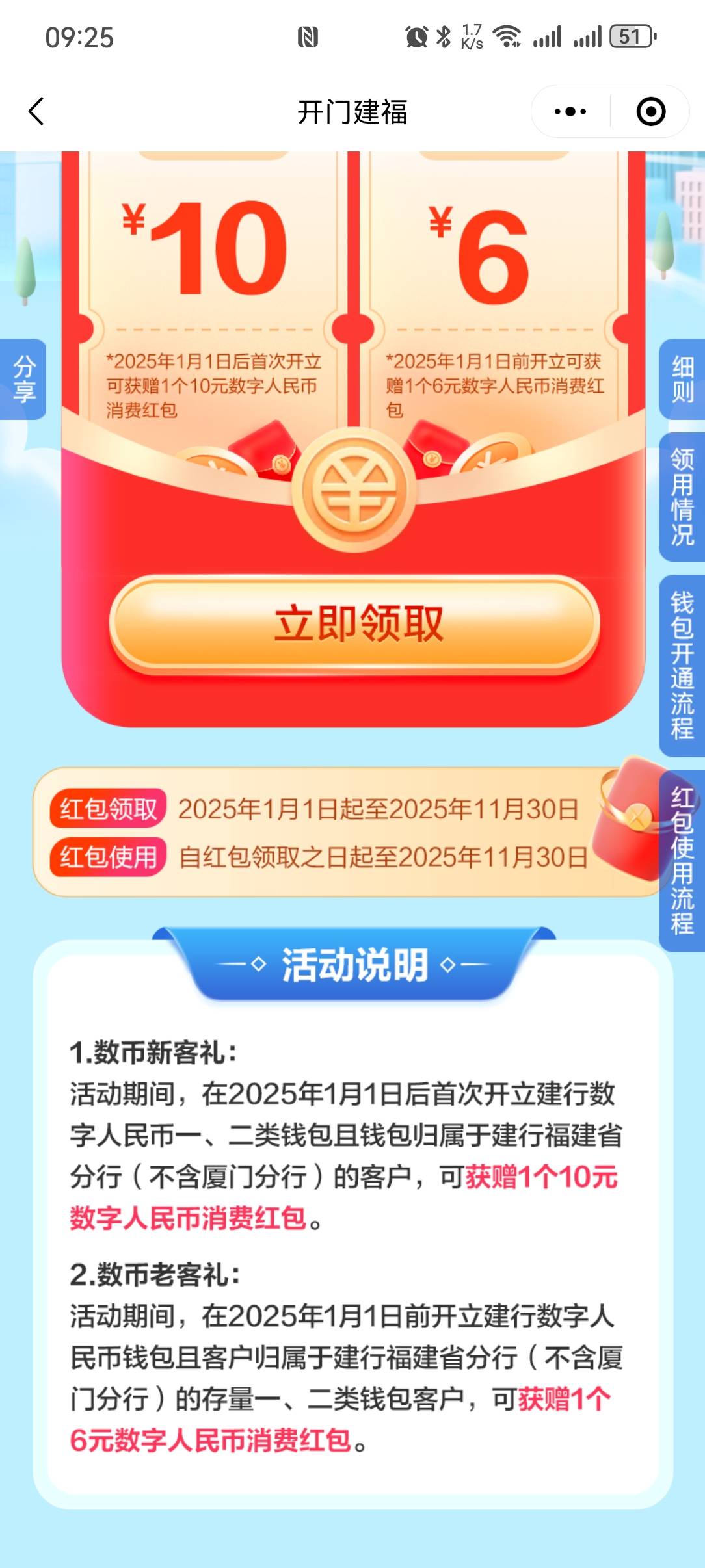 9月29号羊毛线报总结合集72 / 作者:忘了說晚安丶 / 