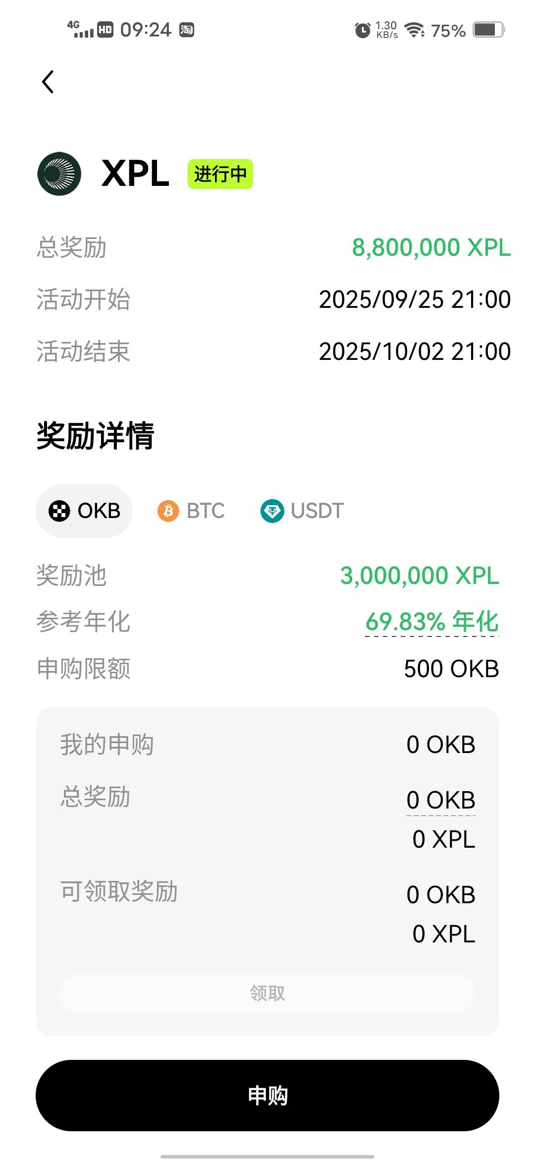 欧意空投活动

97 / 作者:挂壁哥 / 