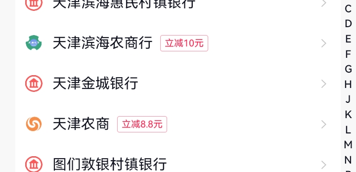 这玩意定位加ip能开不？有开卡渠道吗？

25 / 作者:吼烦丶 / 