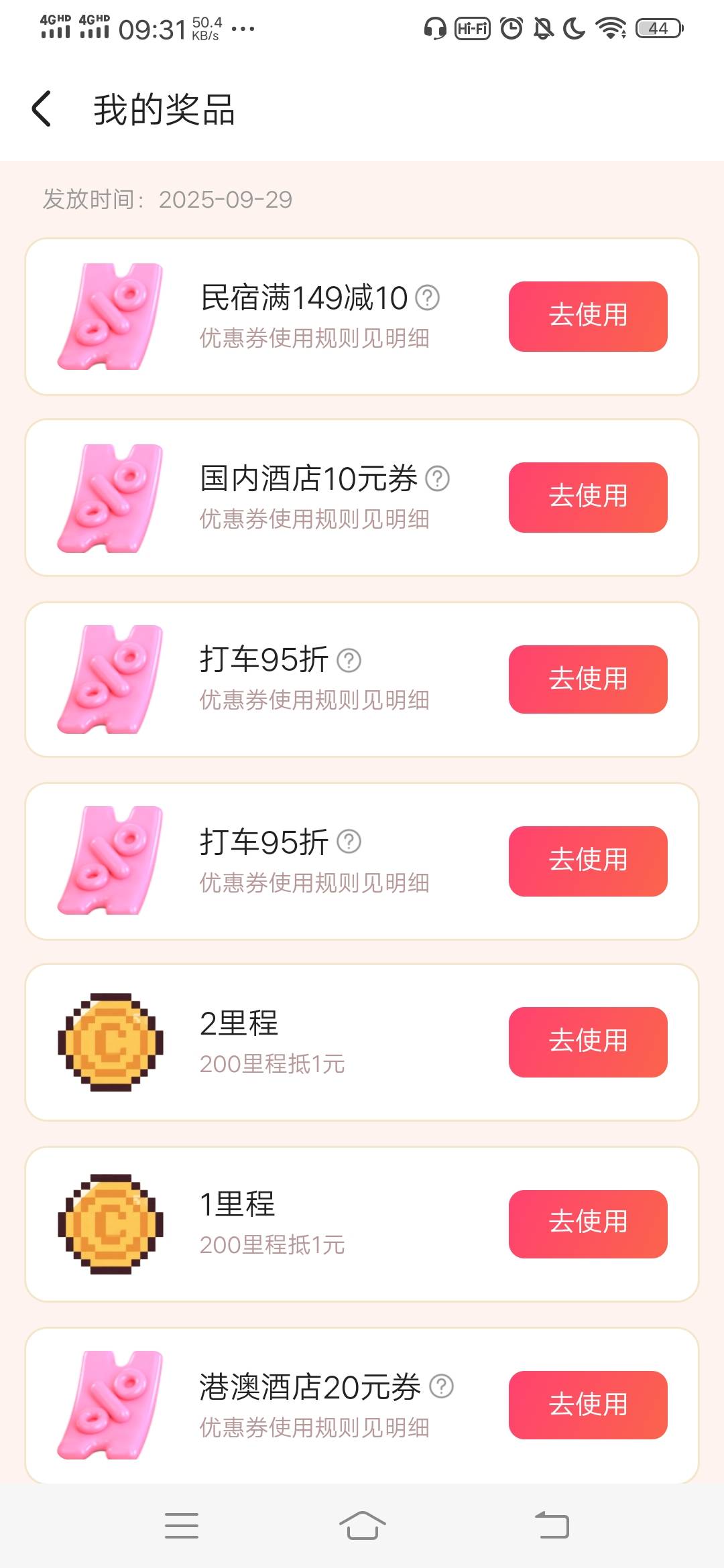 没水了吧

60 / 作者:呦吼吼99 / 
