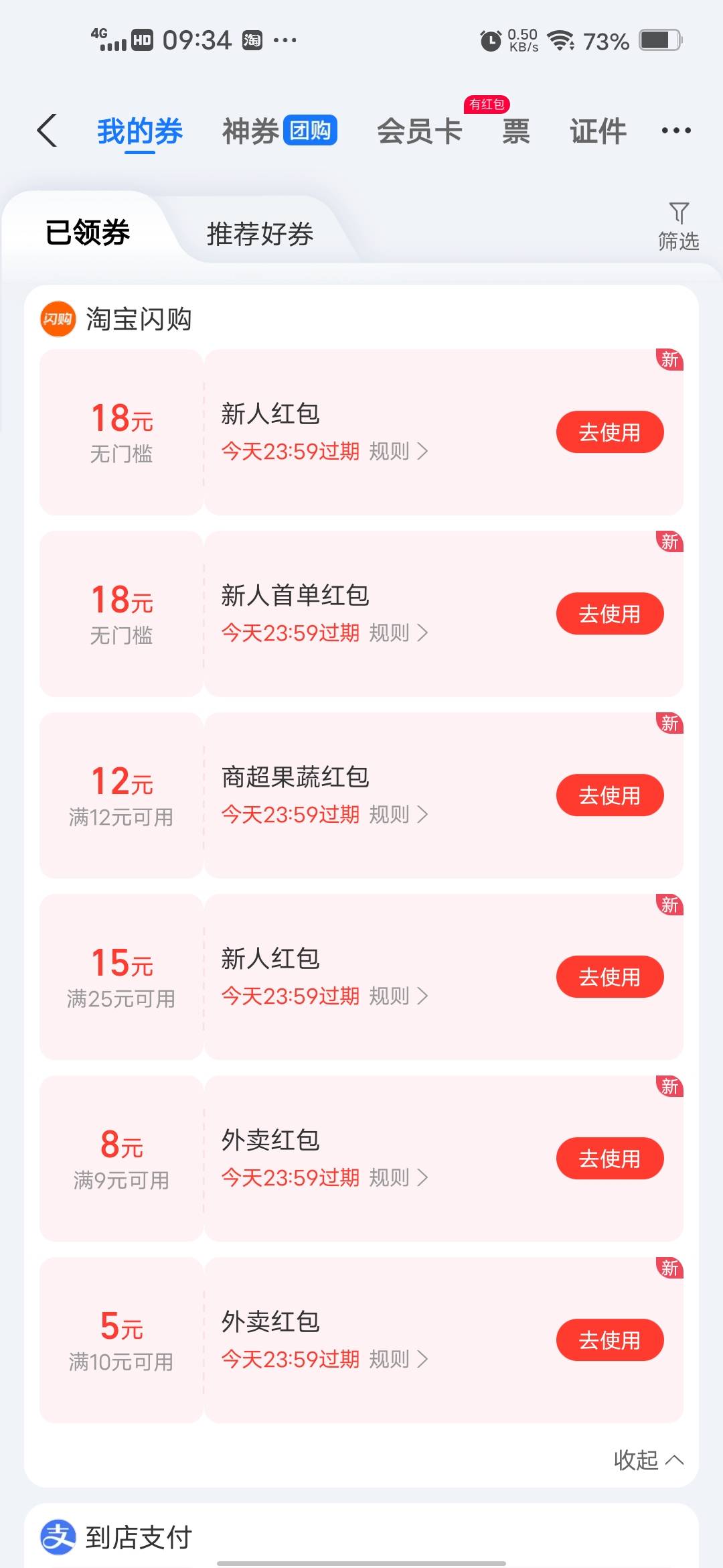 这个能卖吗？我用不到，我在老家

35 / 作者:挂壁哥 / 