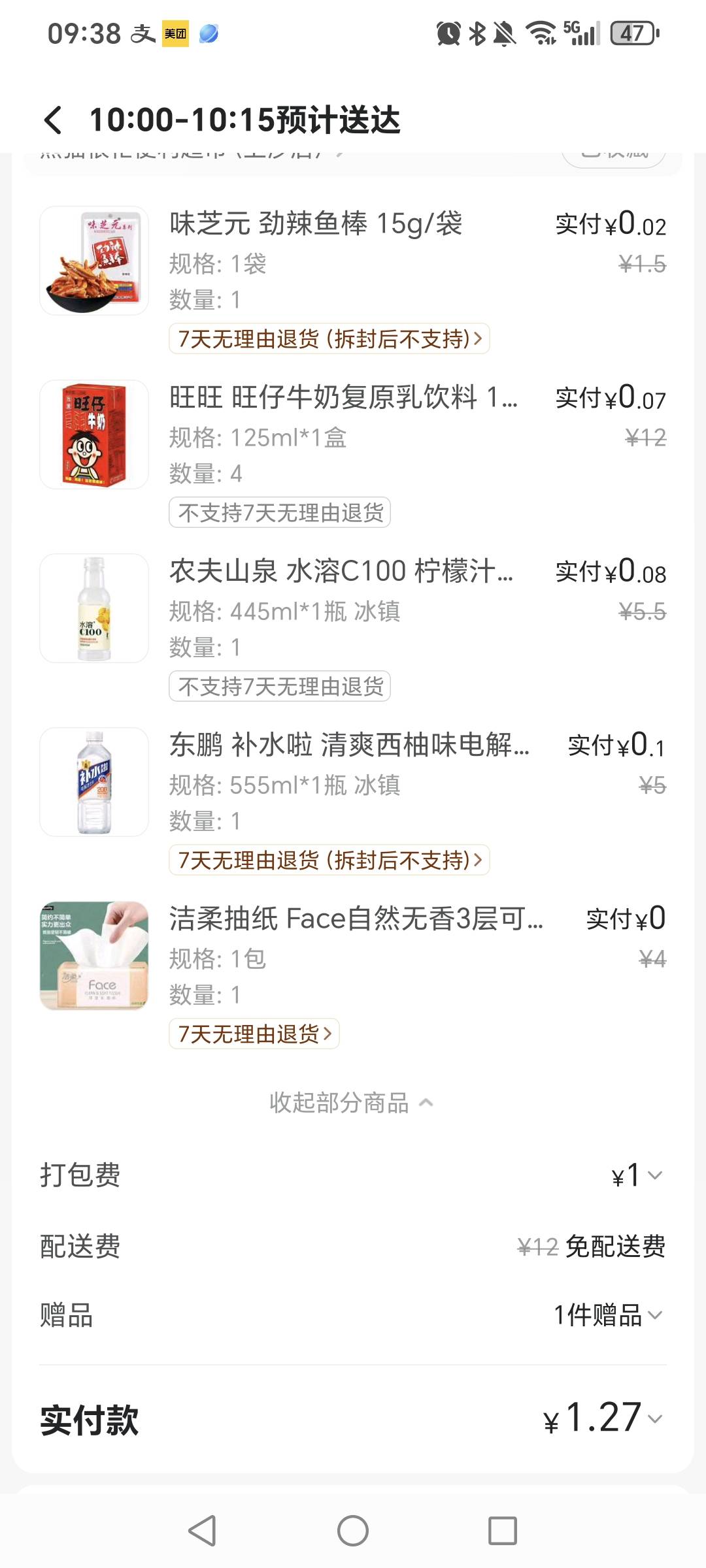 补下水31 / 作者:挂比了救我鸭 / 