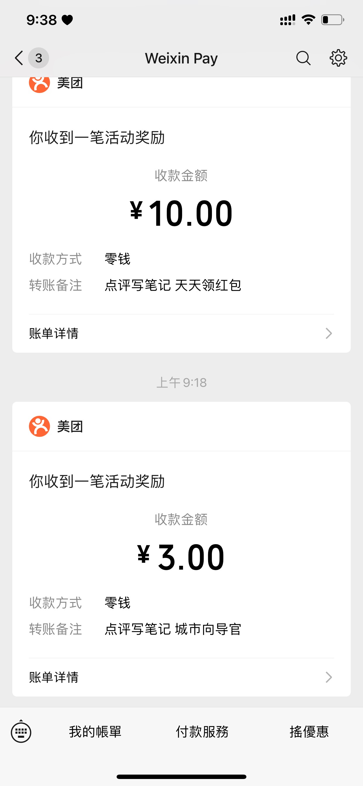 没毛只能靠大众点评破零

39 / 作者:睡眠小羊 / 