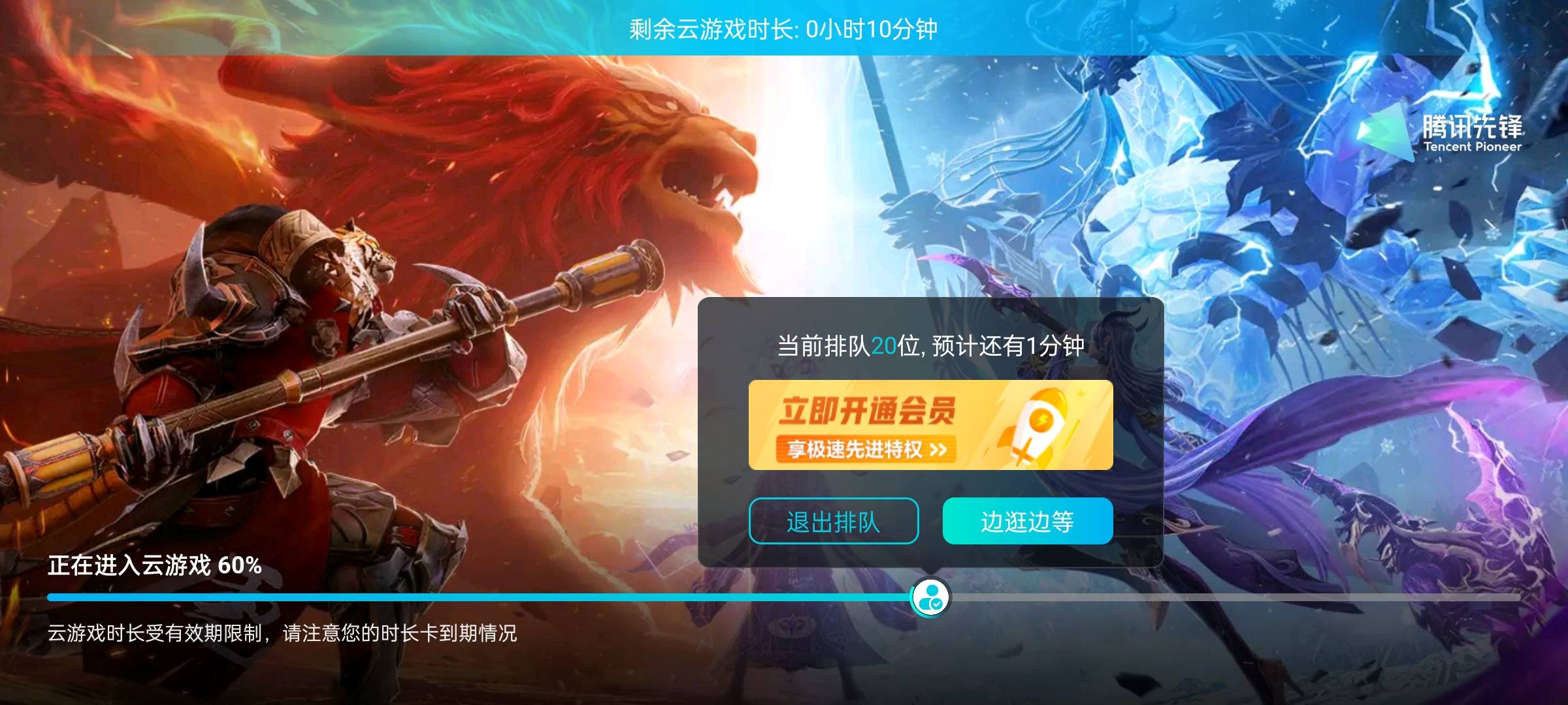靠 你们不用排队的吗？

14 / 作者:被四轮定位的金牌扶手 / 